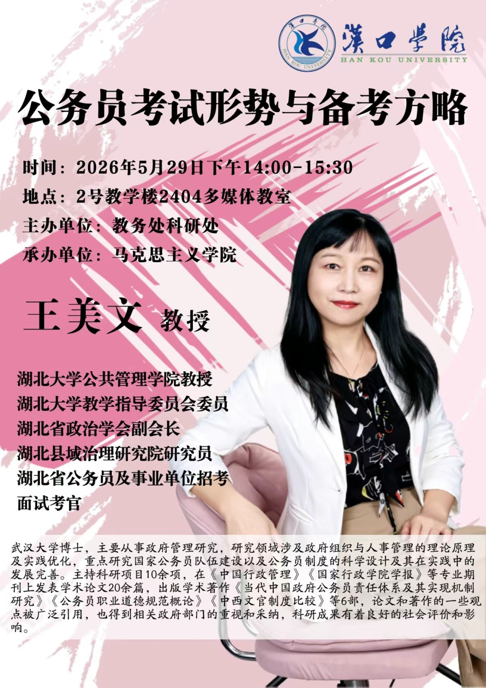 微信图片_20260529164747_360_94.jpg